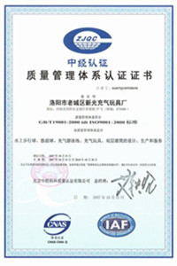 瓜州荣誉证书
